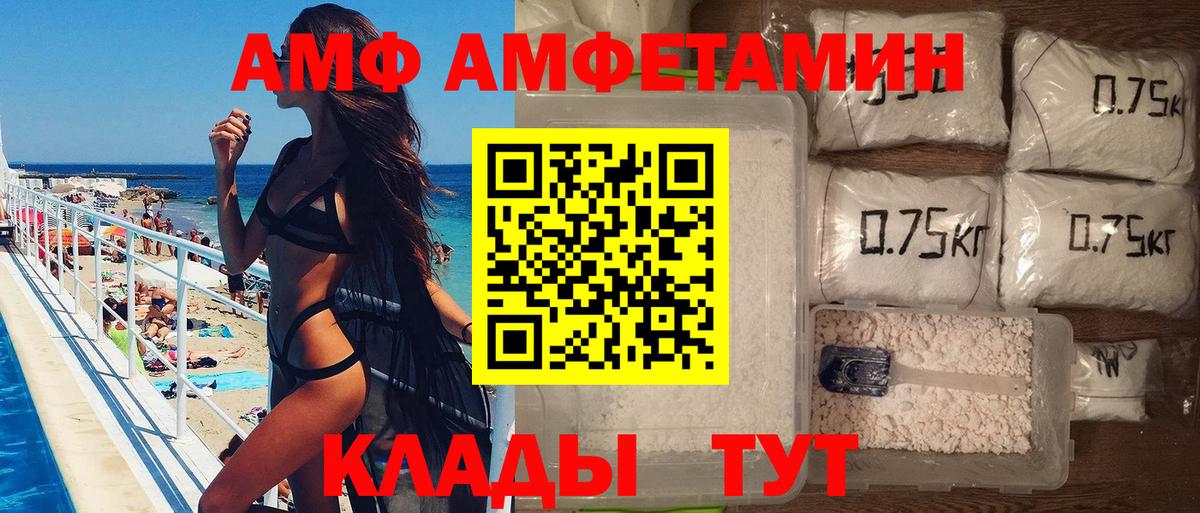 Первитин Methamphetamine Узловая