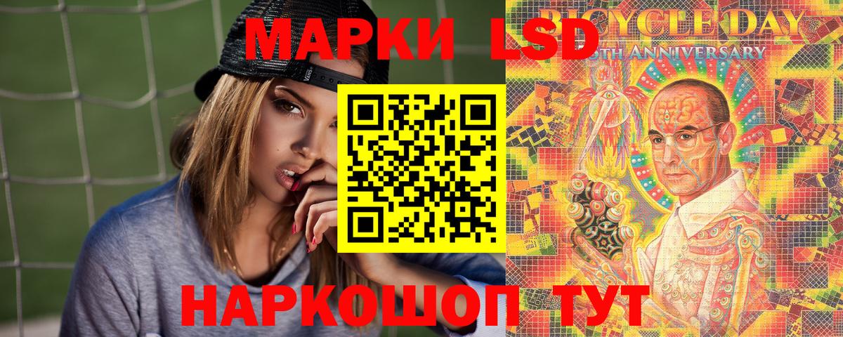 Узловая  цена   Вход с VPN  Наркотические марки 1,8мг 