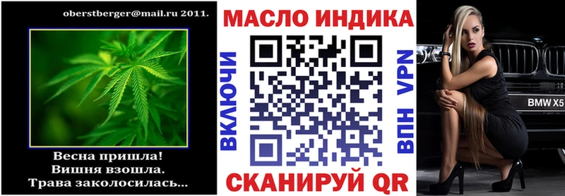 дарнет шоп  Узловая  Дистиллят ТГК THC oil 