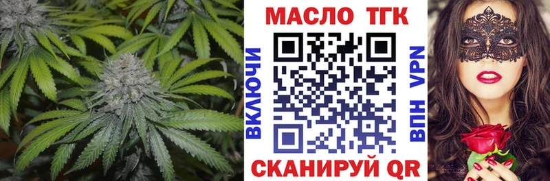 ТГК вейп Узловая