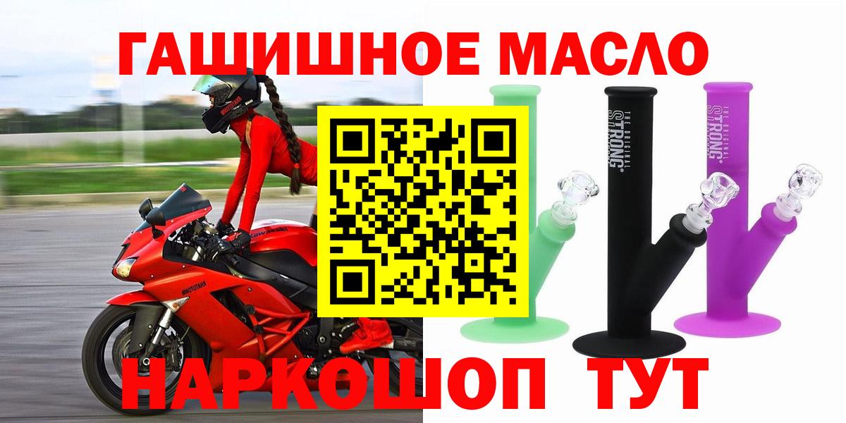 ТГК Wax Узловая