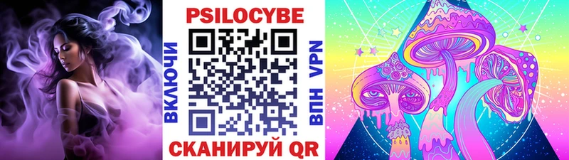 Галлюциногенные грибы ЛСД  Узловая 